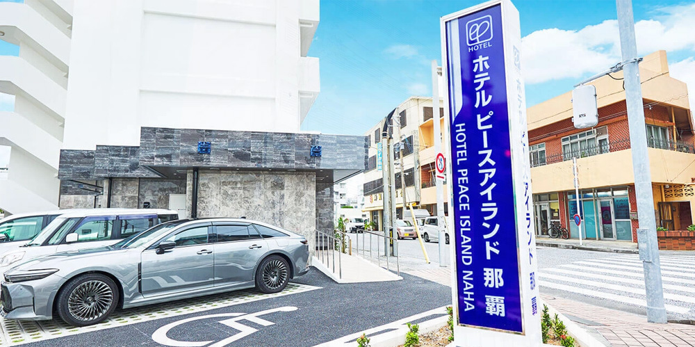 ホテルピースアイランド那覇【ホテルフロントスタッフ（那覇市前島）【賞与年2回／通勤手当／未経験者歓迎】】の求人募集画像