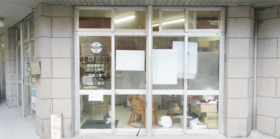 沖縄ペイント　株式会社【建物コーティングスタッフ（未経験者）【未経験者歓迎／資格取得支援有】】の求人募集画像