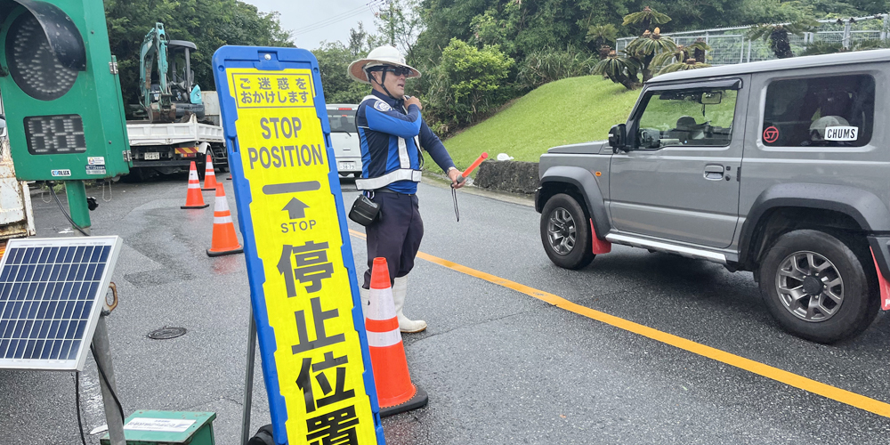 株式会社 IGNIS SECURITY【交通誘導警備スタッフ(複数地域)【年間休日120日／昇給有／空調服支給】】の求人募集画像