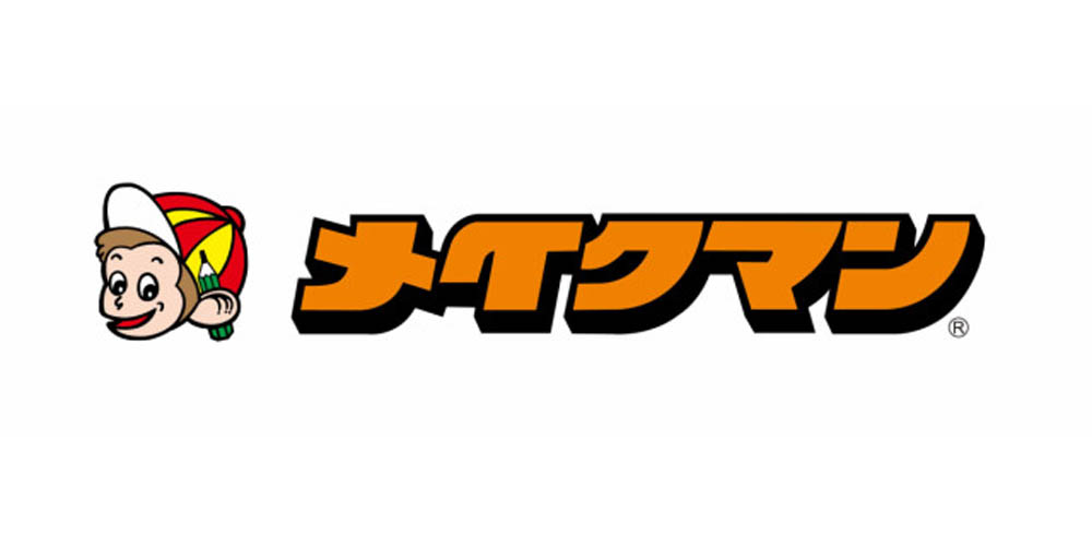 メイクマン 一日橋店【レジ担当（那覇市上間）【扶養内OK／4H勤務／無料駐車場完備】】の求人募集画像