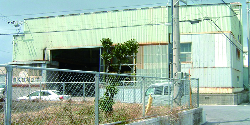 有限会社 豊政建設工業【溶接工(経験者・未経験者)（西原町）【資格取得費用会社負担／賞与有】】の求人募集画像