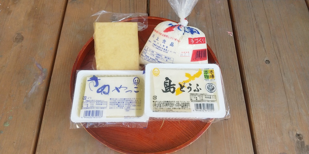 川上食品【豆腐製品の製造スタッフ (短時間～フルタイム、深夜勤務）（沖縄市）【3h～8ｈ勤務／週休2日制】】の求人募集画像