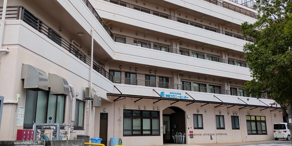 沖縄コロニーセンター【正・准看護師（浦添市）【駐車場有／交通費支給／週休2日】】の求人募集画像