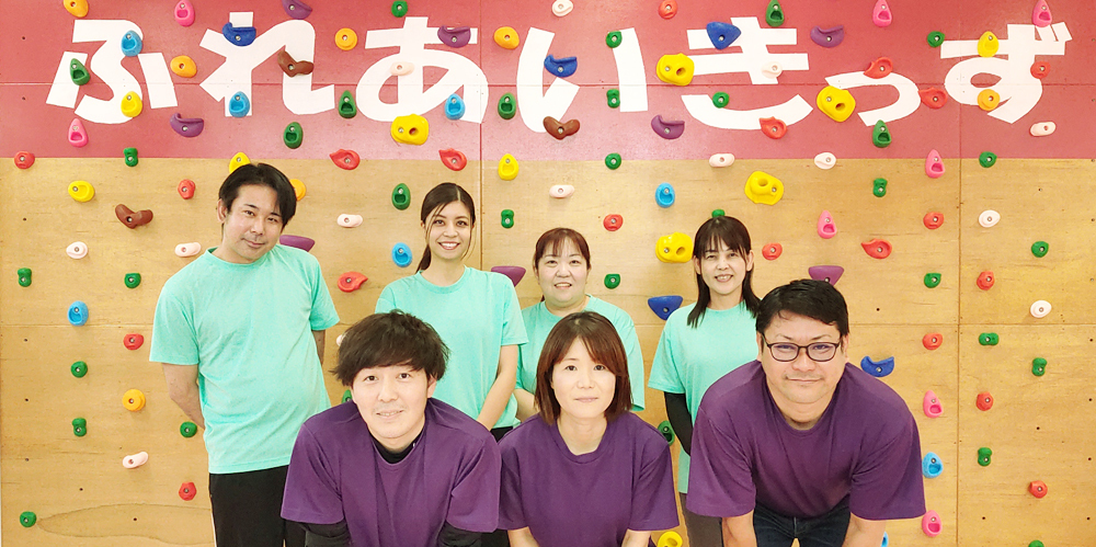 放課後等デイサービス ふれあいきっず【送迎スタッフ(沖縄市・浦添市)【正社員登用有／資格手当有】】の求人募集画像