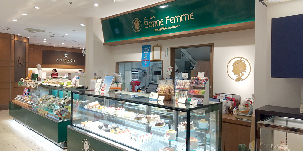 南風堂 株式会社(Bonne Femme ボンファン リウボウ店)【ケーキ屋さんの店内販売スタッフ(那覇市久茂地)【久茂地リウボウ1階／6h or 8h勤務／従業員割引有】】の求人募集画像