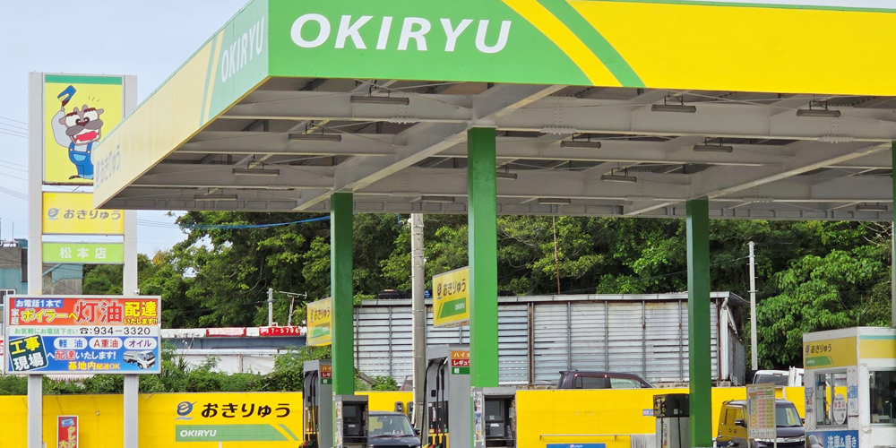 有限会社　おきりゅう【給油所スタッフ（沖縄市）【無料駐車場／正社員登用制度有】】の求人募集画像