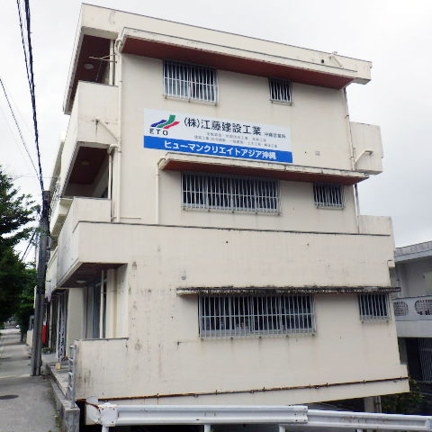 株式会社 江藤建設工業 沖縄営業所【地盤調査・解析スタッフ（那覇市首里石嶺町）【無料駐車場有／職歴不問／資格取得会社全額負担】】の求人募集画像