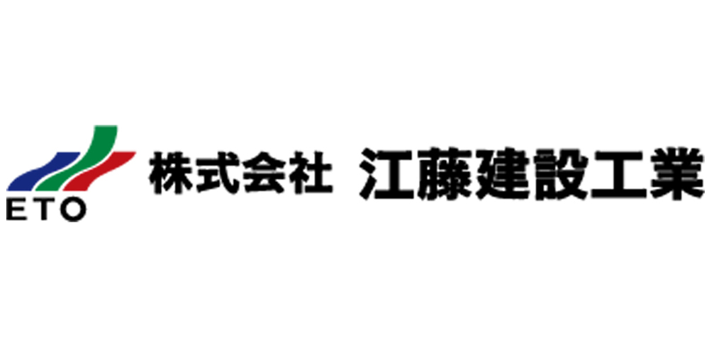 株式会社 江藤建設工業 沖縄営業所【地盤調査・解析スタッフ（那覇市首里石嶺町）【無料駐車場有／職歴不問／資格取得会社全額負担】】の求人募集画像