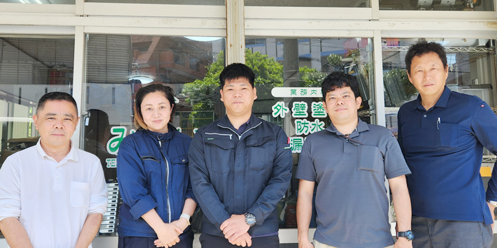 みらい【防水・塗装プランナー(未経験可)（那覇市・浦添市）【月給23万円～／年齢給・勤続給有】】の求人募集画像
