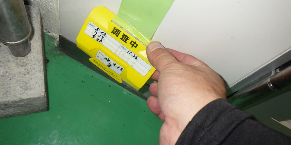 有限会社 にらい消毒センター【飲食店等の衛生面点検作業スタッフ（浦添市内間）【月給22万円～／駐車場有】】の求人募集画像