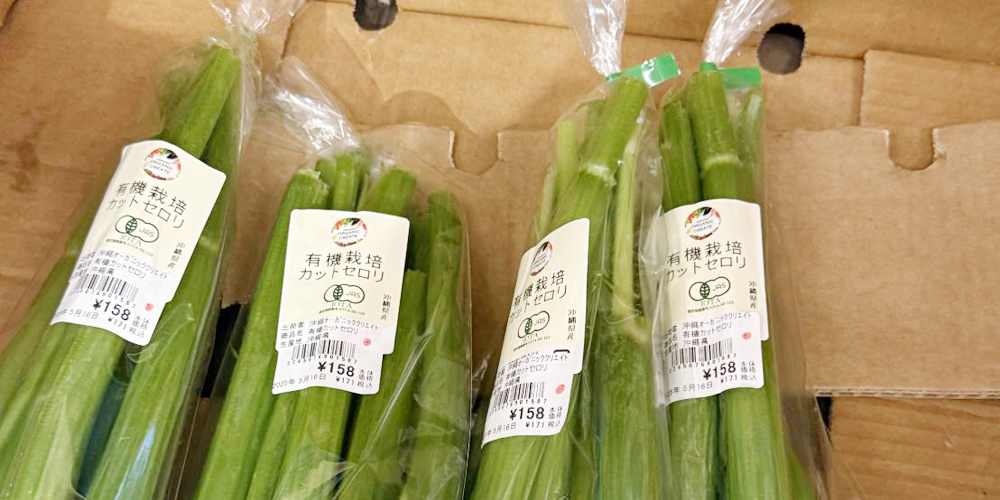沖縄オーガニッククリエイト株式会社【有機野菜の計量・パック詰めスタッフ（短期）浦添市【学生歓迎／短期9月末迄／週休3日】】の求人募集画像