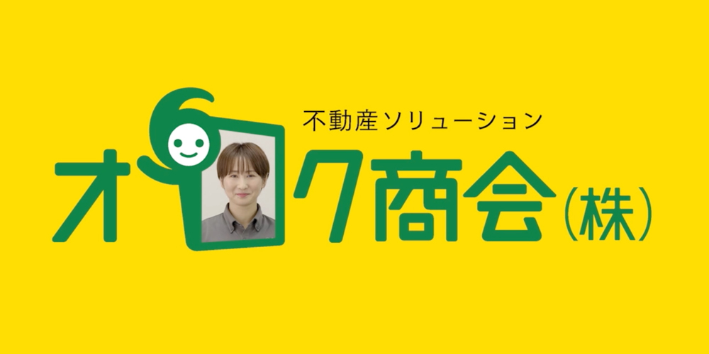 オロク商会 株式会社【不動産会社の一般事務（那覇市小禄）【育児休業取得実績有／週休2日制／駐車場有】】の求人募集画像