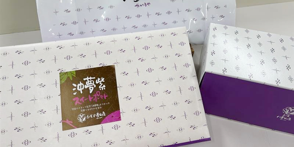 八重山南風堂 株式会社【新石垣空港内売店での販売員（石垣市）【週休2日／経験不問／1日5～8時間勤務】】の求人募集画像