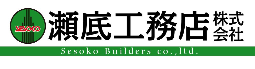 瀬底工務店 株式会社【鉄筋工（鉄筋加工・組立）(南城市)【週休2日／賞与年2回／工具購入手当金有】】の求人募集画像