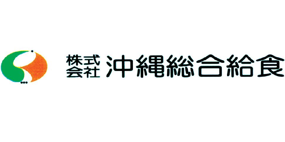 株式会社　沖縄総合給食【病院食の調理補助スタッフ（豊見城市）【交通費有／駐車場有】】の求人募集画像