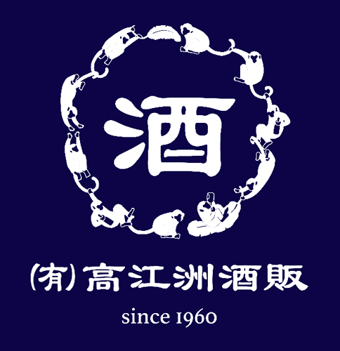 有限会社　高江洲酒販【酒類の配達助手（宜野湾市）【週1～3日勤務／WワークOK／未経験者OK】】の求人募集画像