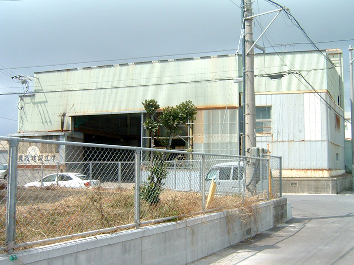 有限会社 豊政建設工業【溶接工(経験者・未経験者)（西原町）【資格取得費用会社負担／賞与有】】の求人募集画像