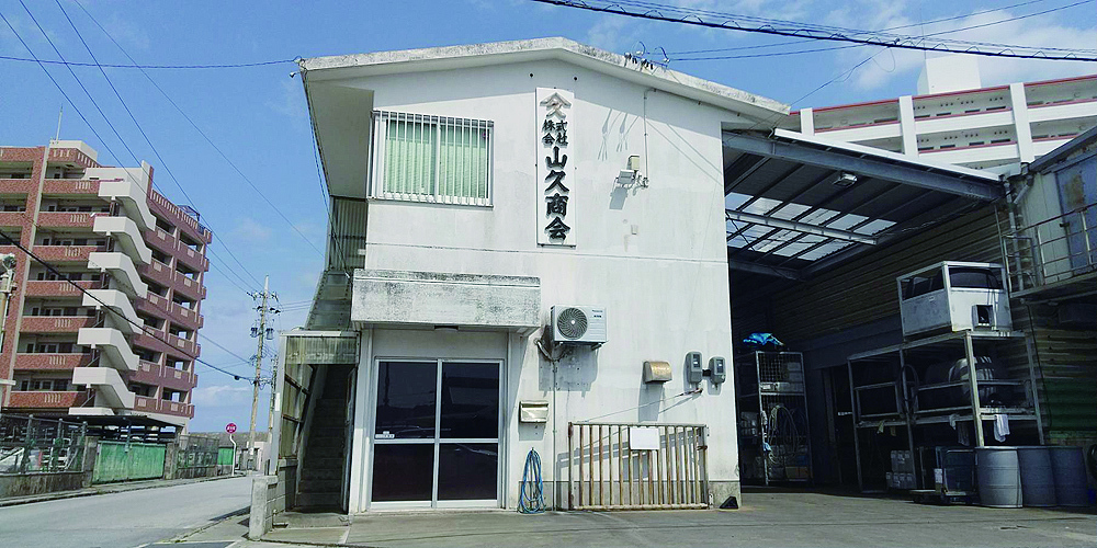 株式会社　山久商会【倉庫内業務スタッフ（宜野湾市）【資格取得制度有／昇給＆賞与有】】の求人募集画像