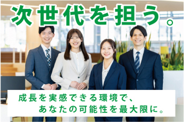 冒険王　株式会社【求人広告の営業（第二新卒／学卒4年以内）（那覇市字銘苅）【研修有／見学・体験入社OK】】の求人募集画像