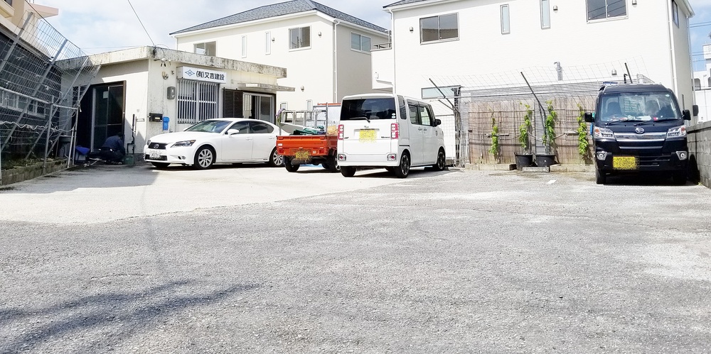 有限会社 又吉建設【土木施工管理技士(無資格)（浦添市）【無資格者OK／資格取得支援制度有／無料駐車場有】】の求人募集画像