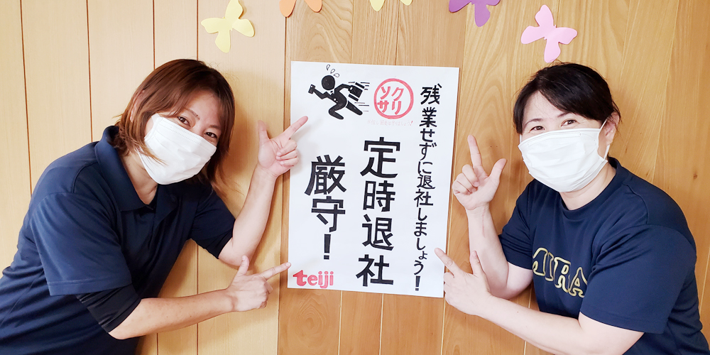 みらい学童【学童支援員(保育士)【午後の時間を有効活用できる／週3～4勤務相談可／資格を活かしませんか？】】の求人募集画像