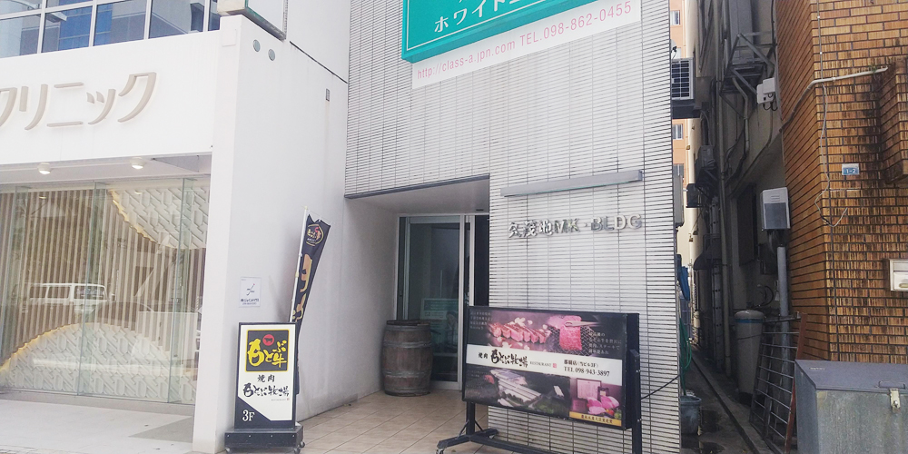 株式会社 エフ・ビー・エル【投資商品のフィールドセールス（那覇市久茂地）【土日祝休み／飛び込みなし／ノルマなし／年間休日休暇120日以上】】の求人募集画像