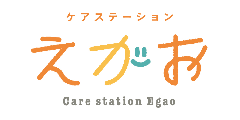株式会社 あかね会（在宅総合ケアセンターいとまん）【サービス提供責任者（糸満市）【駐車場完備／交通費支給／入社祝金5万円】】の求人募集画像