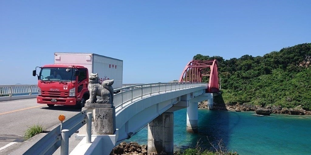 沖縄郵便逓送株式会社【郵便物のルート配送(4t)(那覇市壺川)【中型運転免許取得支援有/交通費有/社員登用有】】の求人募集画像