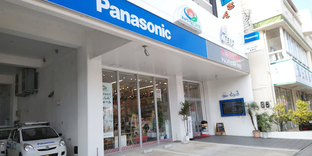 トレンド となみ 首里店【顧客訪問スタッフ(那覇市首里平良町)【基本残業なし/無料駐車場有/賞与年2回】】の求人募集画像