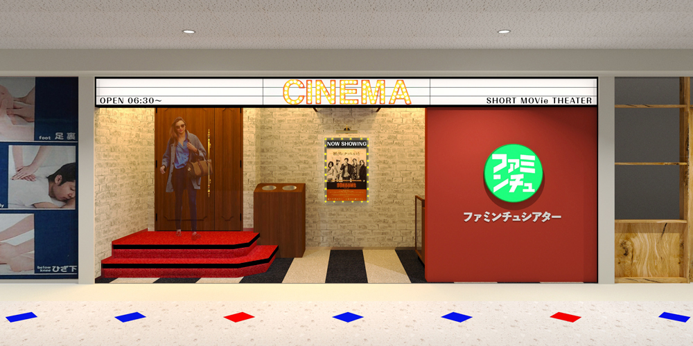 有限会社チャオジャパントレーディング【シネマキャスト・カフェスタッフ(那覇市鏡水・天久)【週休2～3日／交通費支給】】の求人募集画像