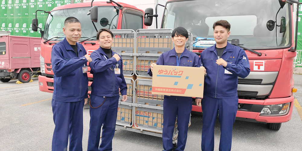 沖縄郵便逓送株式会社【郵便物のルート配送／4t（那覇市壺川）【中型運転免許取得支援有／交通費有／社員登用有】】の求人募集画像