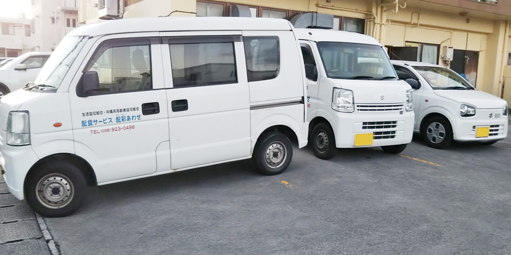 配食センター　配彩 あわせ【短時間／お弁当の配達スタッフ（沖縄市）【無料駐車場有／3H勤務／経験不問】】の求人募集画像