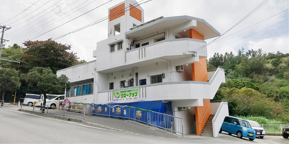 株式会社シマナーズ【保育士（放課後等デイサービス）（豊見城市）【週休2日／残業ほぼなし／勤務時間固定相談可】】の求人募集画像