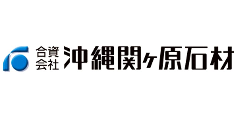 （資）沖縄関ヶ原石材【お墓・石材・記念碑営業（お問い合わせ対応）(那覇市繁多川)【報奨金制度有（毎月）／土日祝お休み／昇給・賞与あり】】の求人募集画像