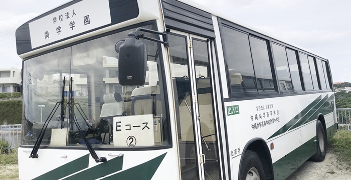 学校法人 尚学学園 沖縄尚学高等学校 附属中学校【通学バス運転手（那覇市）【年齢不問／ルート固定／早朝短時間】】の求人募集画像