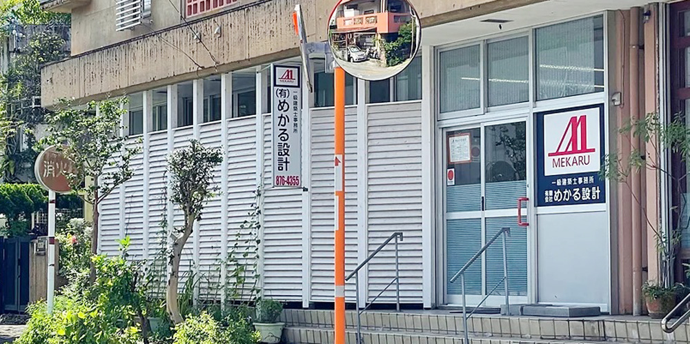 有限会社　めかる設計【経理事務（経験者）(浦添市伊祖)【時間相談OK／社員登用有／土日祝休み】】の求人募集画像