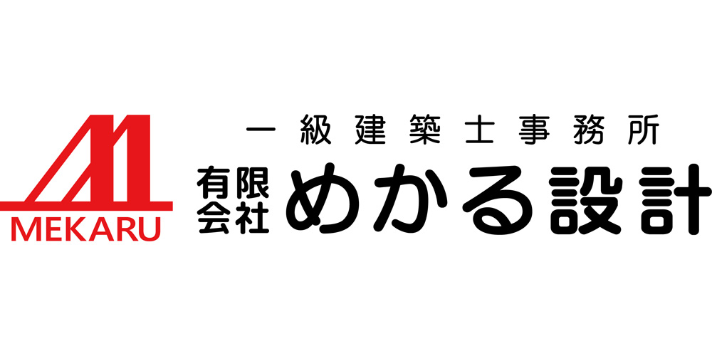 有限会社　めかる設計【経理事務（経験者）(浦添市伊祖)【時間相談OK／社員登用有／土日祝休み】】の求人募集画像