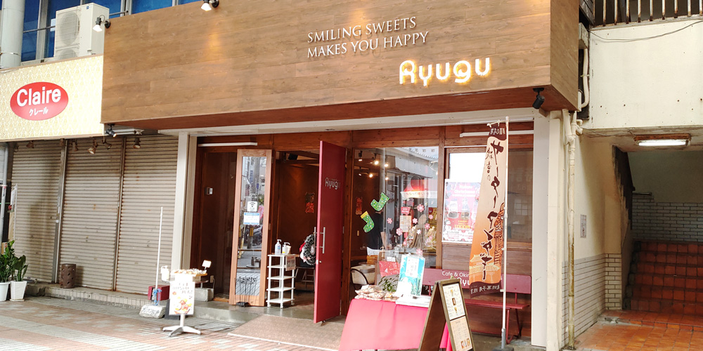 琉球菓子処 琉宮【菓子製造（那覇市牧志）【社会保険完備／正社員登用制度／従業員割引】】の求人募集画像