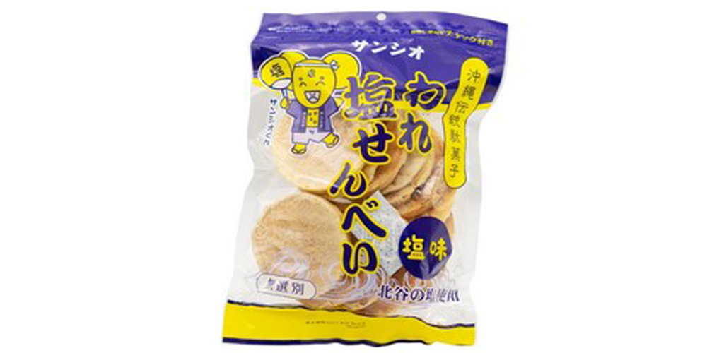有限会社 當山商事【お菓子卸売りの倉庫内スタッフ（那覇市真地）【無料駐車場有／昇給有】】の求人募集画像