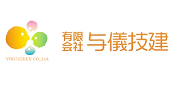 有限会社　与儀技建【建設現場の作業スタッフ（宜野湾市）【未経験者歓迎／ワークライフバランス／作業着支給】】の求人募集画像