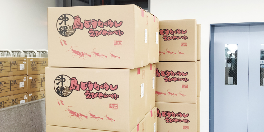 沖縄南風堂　株式会社【自社商品のルート配送ドライバー（那覇市西）【普通免許可／土日休み／未経験歓迎】】の求人募集画像