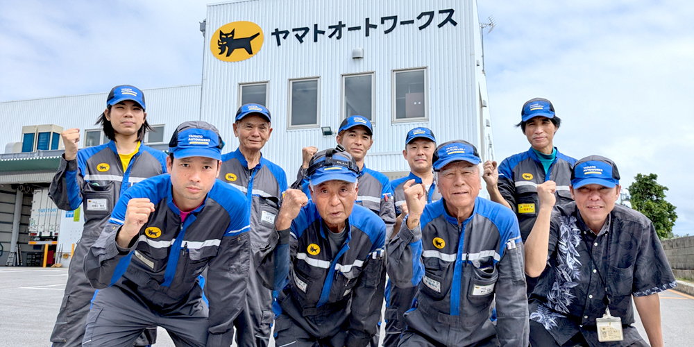 ヤマトオートワークス沖縄株式会社【夜勤専属のバス・トラック自動車整備士〈2級〉(糸満市)【月収29万円以上/年間休日・休暇124日以上/資格支援制度】】の求人募集画像