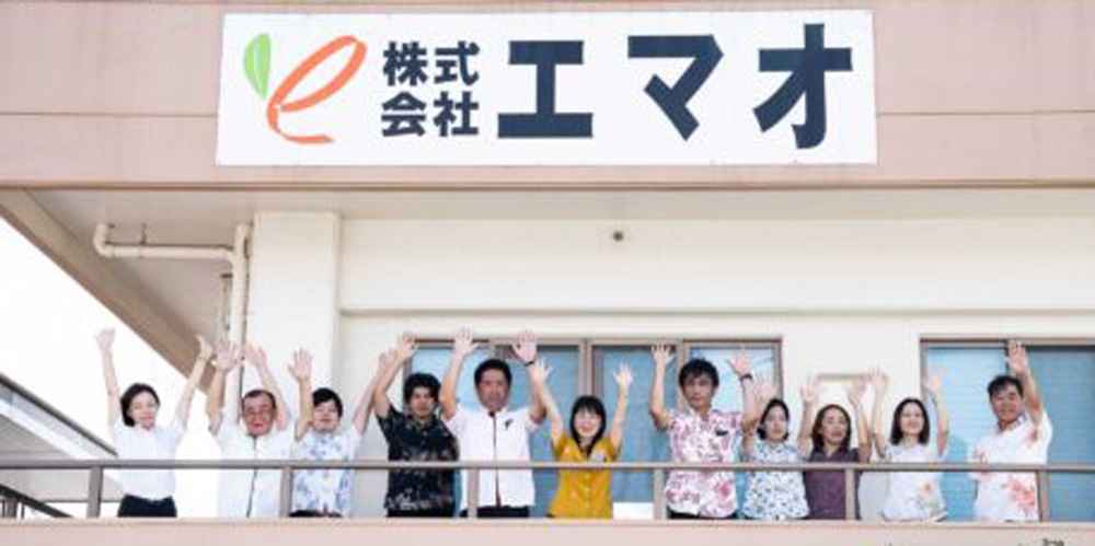 株式会社　エマオ【顧客サポートスタッフ（オフィス環境最適化）（那覇市仲井真）【土日祝休み／年間休日126日／駐車場有】】の求人募集画像