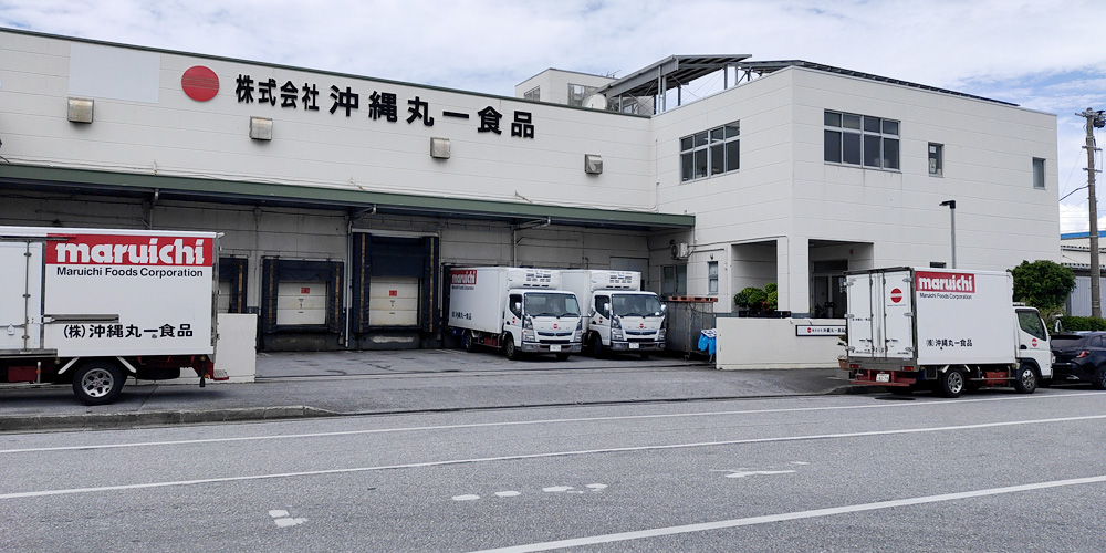 株式会社　沖縄丸一食品【食肉加工スタッフ(浦添市西洲)【見学大歓迎／残業なし／お肉の社割あり】】の求人募集画像