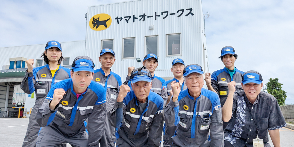 ヤマトオートワークス沖縄株式会社【バス・トラック自動車整備士〈2級・3級〉（糸満市）【年間休日・休暇124日以上／賞与年2回／資格支援制度】】の求人募集画像