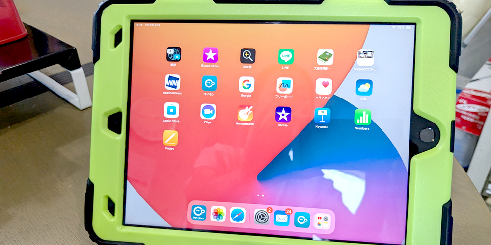 社会福祉法人千草福祉会【放課後児童支援員（あやめ学童／那覇市小禄）【残業なし／結婚・出産祝金／昇給・賞与有】】の求人募集画像