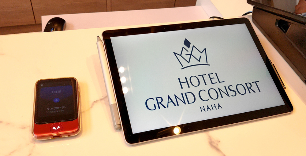 ホテルグランコンソルト那覇【ホテルラウンジスタッフ（那覇市松尾）【短時間5ｈ／週休2～4日／交通費支給】】の求人募集画像