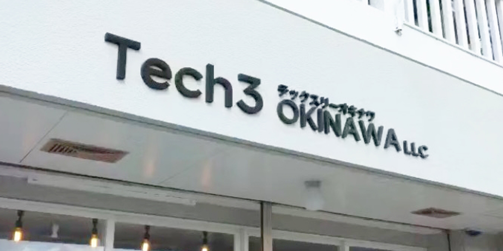 Tech3 OKINAWA LLC【総務・経理補助(宜野湾市)【未経験可／週休4～5日／週2日～勤務OK】】の求人募集画像