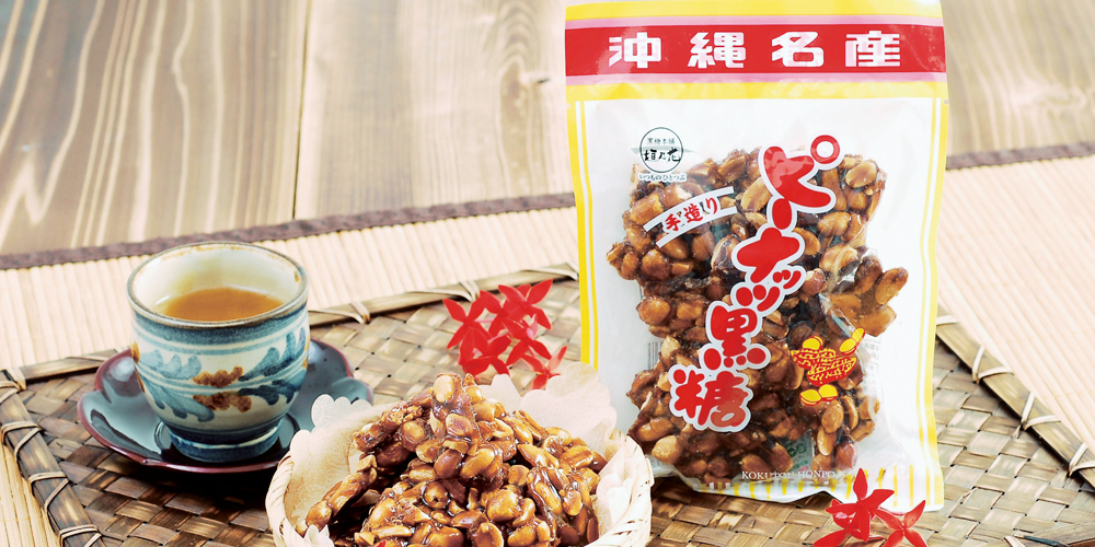 株式会社　黒糖本舗　垣乃花【黒糖の袋詰め・箱詰めスタッフ（浦添市）【短時間／未経験者可】】の求人募集画像