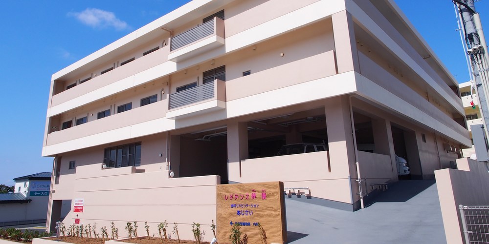 医療法人 道心会【介護スタッフ（リハビリテーションあじさい）（浦添市）【日勤のみ／無資格OK／見学可】】の求人募集画像